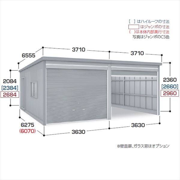 配送は関東・東海限定』 イナバ物置 ガレーディア GRN-3662JL-2 一般型 『2連棟タイプ』 『シャッター車庫 ガレージ』 30229601  キロ本店