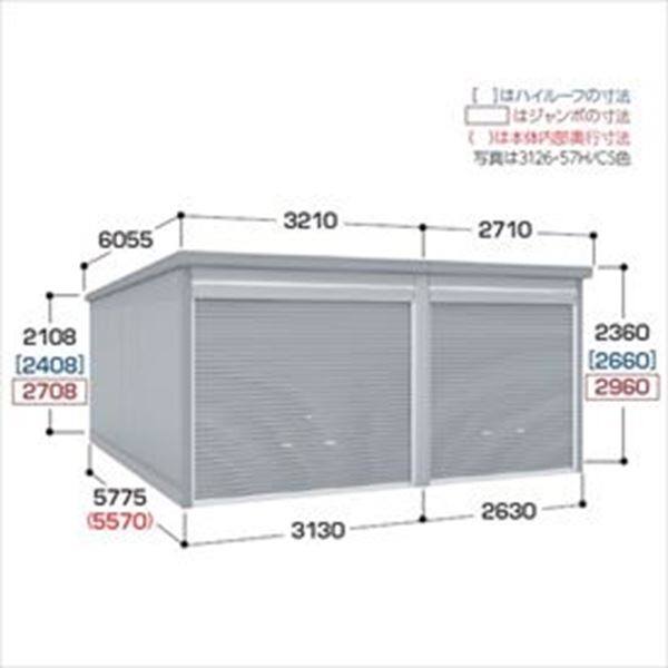 『配送は関東・東海限定』　イナバ物置　ガレーディア　GRN-3126・57S　豪雪地型　『2連棟タイプ』　『シャッター車庫　ガレージ』 
