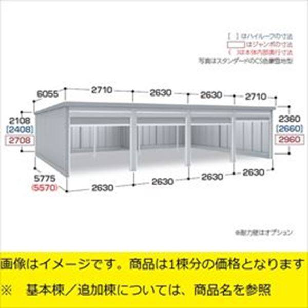 『配送は関東・東海限定』　イナバ物置　ガレーディア　GRN-2657SL（基本棟）　豪雪地型　『シャッター車庫　ガレージ』 