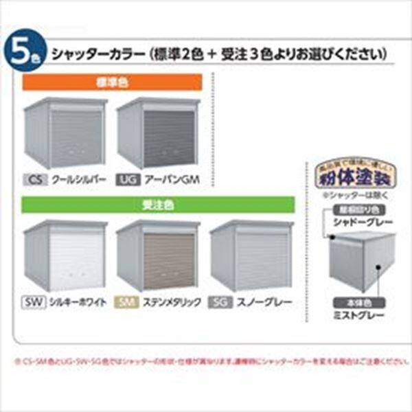 イナバ物置　ガレーディア　GRN-3657JL（追加棟）＊基本棟と同時に購入しないと、商品の販売が出来ません　豪雪地型　『シャッター車庫　ガレージ』 
