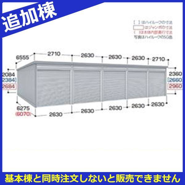 連棟用オプションガレージ | 激安プライスの外構エクステリア通販【キロ本店】