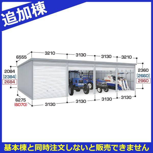 『配送は関東・東海限定』　イナバ物置　ガレーディア　GRN-3162HL（追加棟）＊基本棟と同時に購入しないと、商品の販売が出来ません　豪雪地型　『シャッター車庫　ガレージ』 