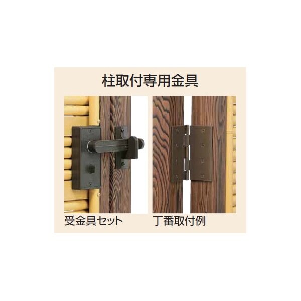 タカショー e-バンブー用 建仁寺垣扉 片面（H1400）+柱２本セット 真竹