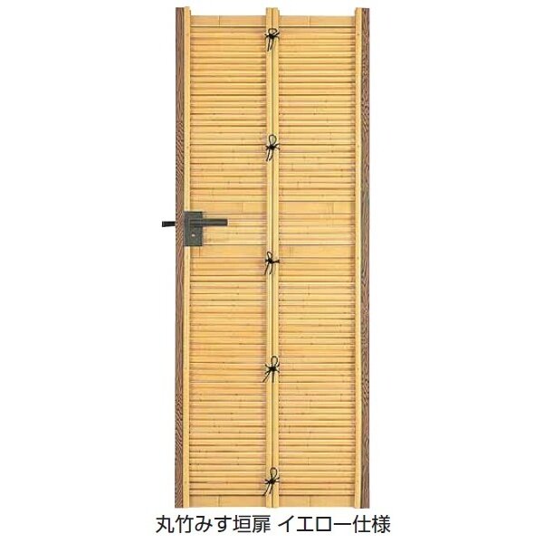 タカショー e-バンブー用 丸竹みす垣扉 （H1400）+柱２本セット すす竹