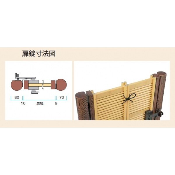 タカショー e-バンブー用 丸竹みす垣扉 （H1400）+柱２本セット 新ゴマ竹
