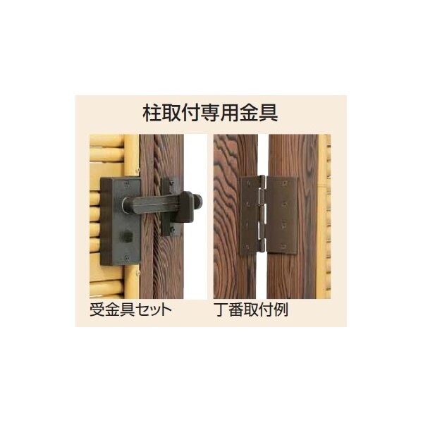 タカショー e-バンブー用 丸竹みす垣扉 （H1800）+柱２本セット 虎竹