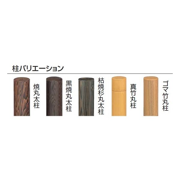 e-バンブー　オプション