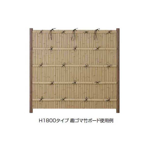 タカショー e-バンブーユニット こだわり竹建仁寺垣 H1400 タカショー e-バンブーユニット こだわり竹建仁寺垣 H1400