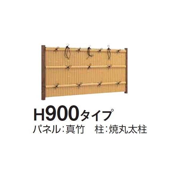 激安正規品 エクステリアのキロ 店タカショー e-バンブーユニット こだわり竹アート竹垣 雲 H1800 パネル 柱は別売です 竹垣フェンス  柵 こだわり竹イエロー