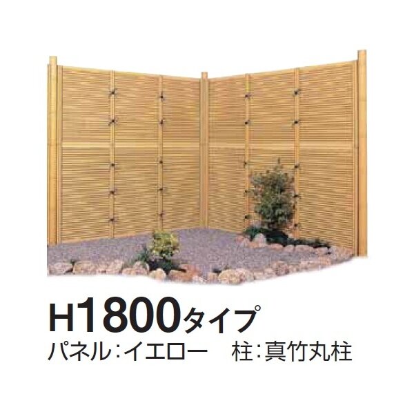 人気の エクステリアのキロ 店タカショー e-バンブー用 丸竹みす垣扉 H1400 柱２本セット 黒竹