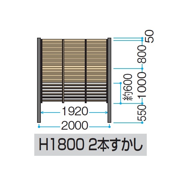 タカショー　e-バンブーユニット　みす垣　H1800　パネル(２本すかしタイプ）　＊柱は別売です　『竹垣フェンス　柵』 イエロー