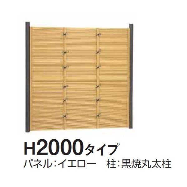 タカショー　e-バンブーユニット　みす垣　H2000　パネル　＊柱は別売です　『竹垣フェンス　柵』 