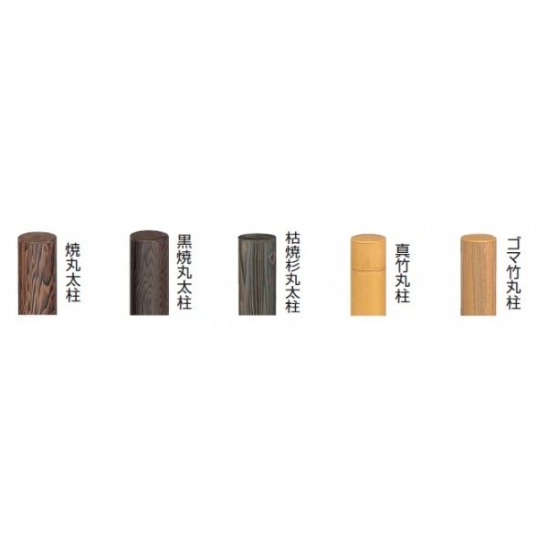 お買得】 エクステリアのキロYahoo 店タカショー e-バンブーユニット