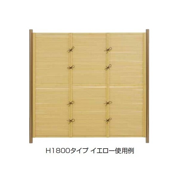 フェンスeco-バンブー | 激安プライスの外構エクステリア通販【キロ本店】