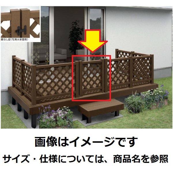 YKKAP リウッドデッキ200 リウッドデッキ門扉2型（ラチス格子