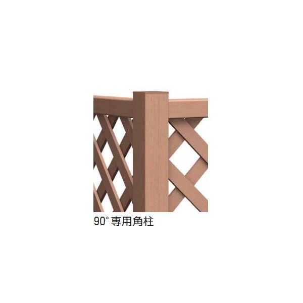 YKKAP リウッドデッキ200 ハイパーティション 08用 90°専用角柱 Ｔ190 ウッドデッキ フェンス パネル 人工木 樹脂 diy 