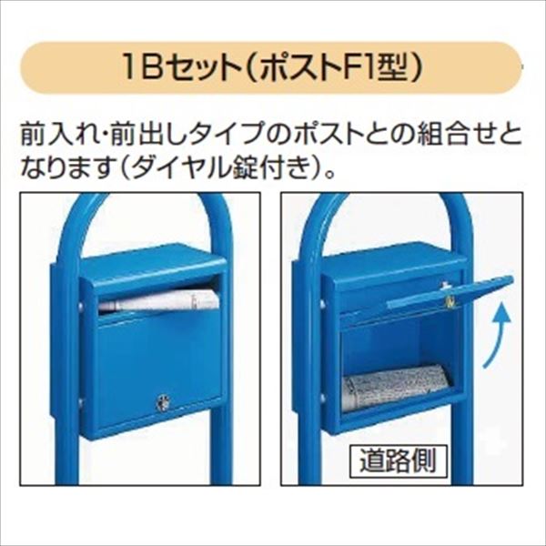 YKK ポスティモ（ネームプレート無し・前入れ前出し・ FMB-1） 1Bセット 『郵便ポスト』 オレンジ