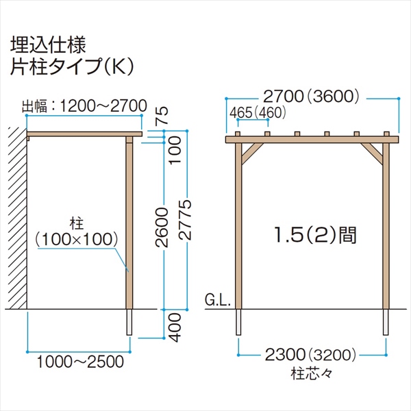 タカショー エバーエコウッド パーゴラ 埋込仕様 片柱タイプ（K） 2間×6尺 