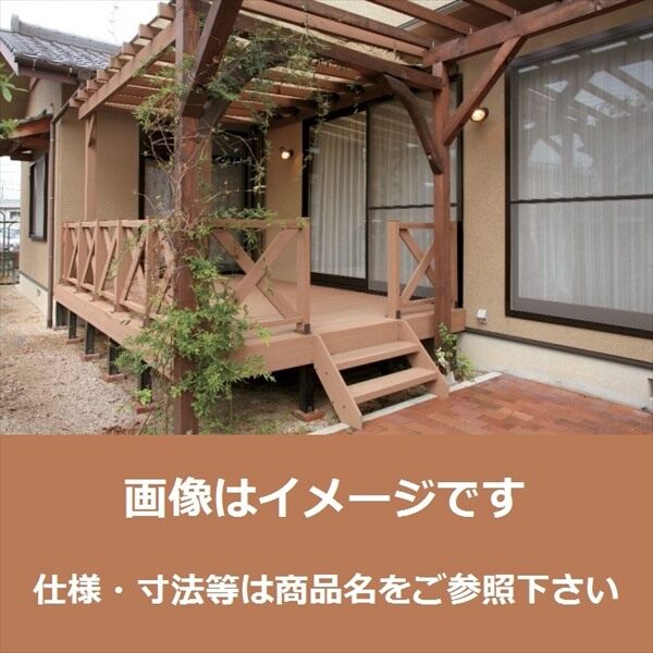 タカショー エバーエコウッド パーゴラ 埋込仕様 片柱タイプ（K） 2間×9尺 