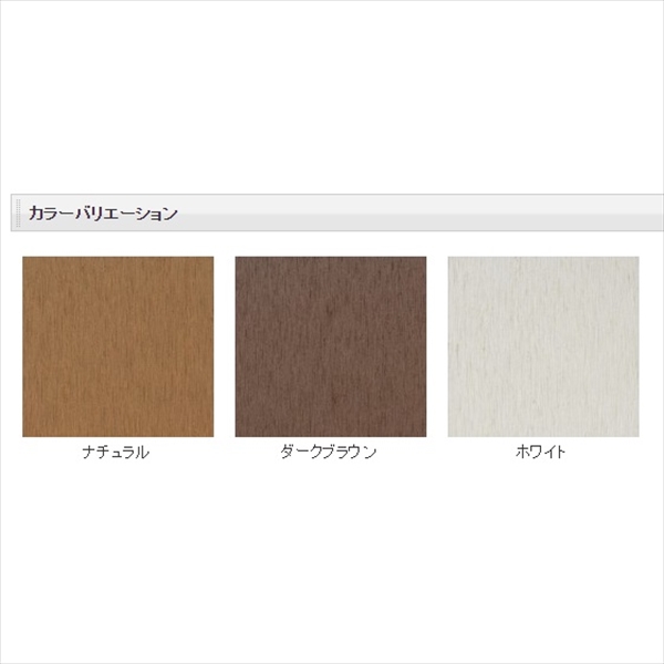 タカショー エバーエコウッド パーゴラ 埋込仕様 独立タイプ（D） 2間×5尺 