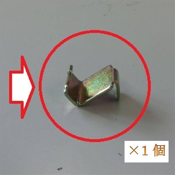 イナバ物置 棚受けフック ×1個 