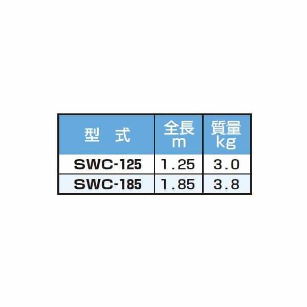 ピカ 公団はしご SWC-125 通販