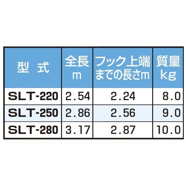 ピカコーポレイション 伸縮はしご SLT-250 