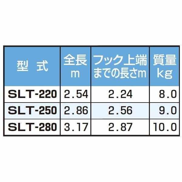 ピカコーポレイション 伸縮はしご SLT-280 