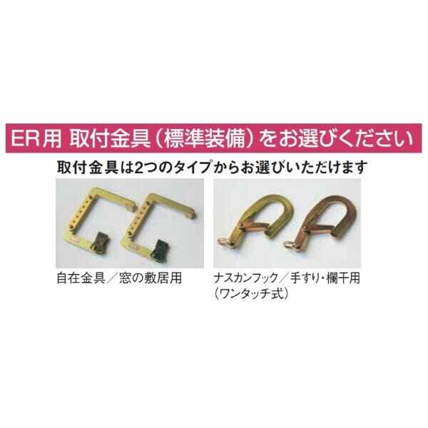 ピカコーポレイション 避難用ワイヤーロープはしご ER-63 