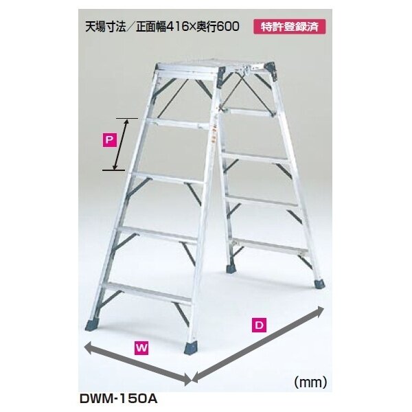 ピカコーポレイション 簡易作業台 DWM-180A 