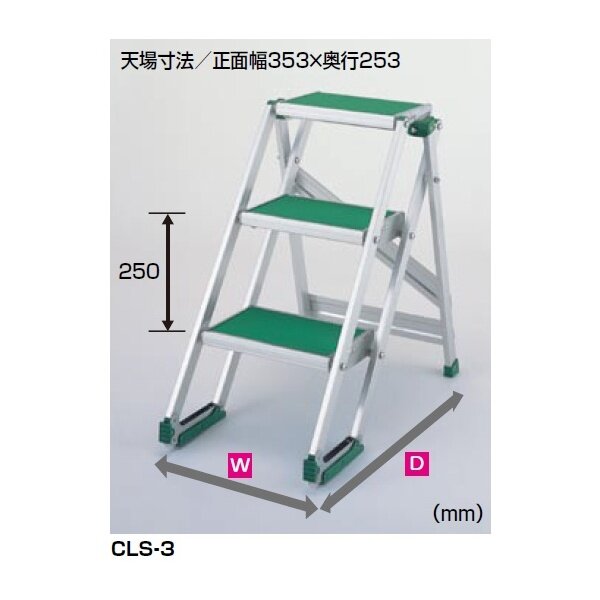 折りたたみ式作業台CLS