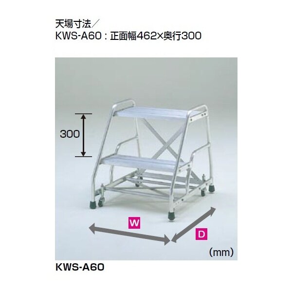 ピカコーポレイション 作業台 KWS-A60 