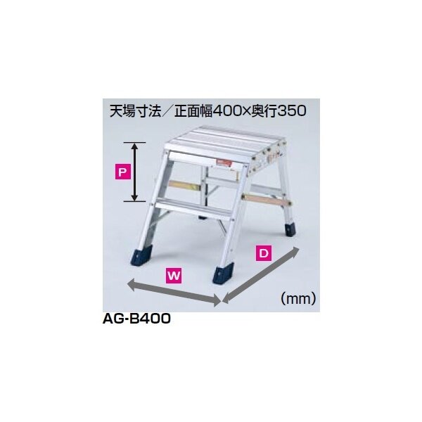 ピカコーポレイション 折りたたみ式作業台 AG-B400 
