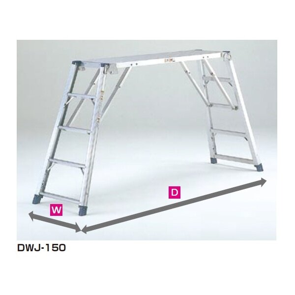 ピカコーポレイション 足場台（可搬式作業台 DWJ-150 