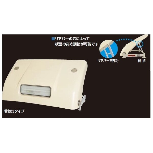 FRP製 導風板ウインザーZ　4トン ワイド用