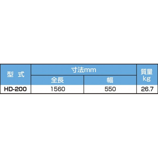 ピカコーポレイション へんしん台車 HD-200 