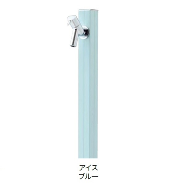 オンリーワン アクアルージュ TK3-SKIB 『水栓柱・立水栓セット（蛇口付き）』 アイスブルー