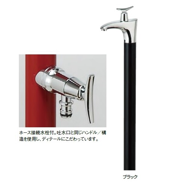 オンリーワン 水栓柱ドラーゴ（1200） HV3-G16DR 『水栓柱・立水