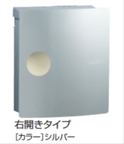 ユニソン 壁付けポスト イオス ピット （右開きタイプ） 『郵便受け』 シルバー