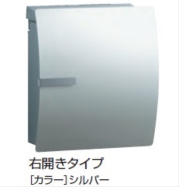 ユニソン 壁付けポスト イオス クリップ （右開きタイプ） 『郵便受け』 エクルベージュ