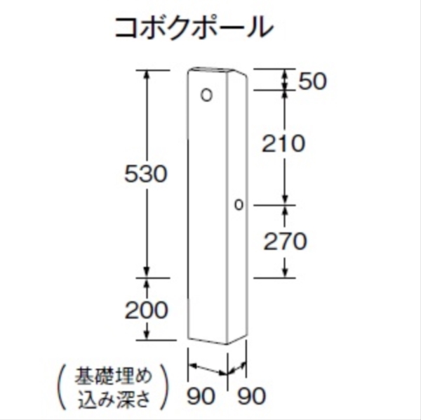 東洋工業 ウォータービュー コボクポール 『水栓柱・立水栓 蛇口は別売り』 コゲチャ 『(TOYO) トーヨー』 