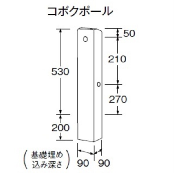 東洋工業 ウォータービュー コボクポール 『水栓柱・立水栓 蛇口は別売り』 シラチャ 『(TOYO) トーヨー』 