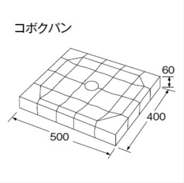 東洋工業 ウォータービュー コボクパン 『水栓柱・立水栓 水受け（パン）』 シラチャ 『(TOYO) トーヨー』 