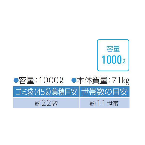 ダイケン クリーンストッカー CKS-1607型 ＊旧品番 CKS-1650型 『ゴミ袋（45L）集積目安 22袋、世帯数目安 11世帯』 『ゴミ収集庫』『ダストボックス ゴミステーション 屋外』 