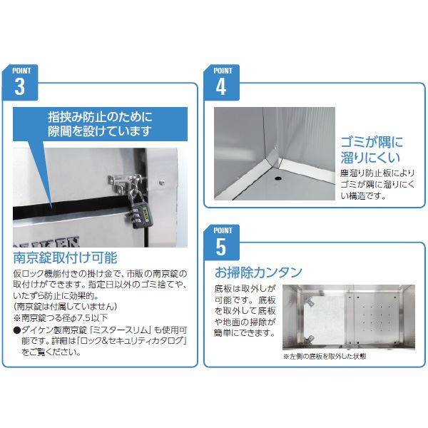 即納最大半額 工具屋 まいど 直送品 ダイケン ステンレスゴミ収集庫クリーンストッカー 間口1650 奥行750 CKS-1607 