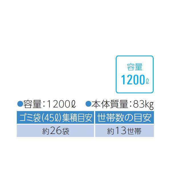 ダイケン クリーンストッカー CKS-1907型 ＊旧品番 CKS-1950型 『ゴミ袋（45L）集積目安 26袋、世帯数目安 13世帯』 『ゴミ収集庫』『ダストボックス ゴミステーション 屋外』 