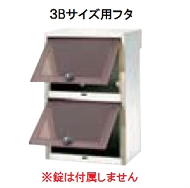 パナソニック サインポスト（埋め込み型）3Bタイプ 交換用裏フタ CT651202K×2個セット 『郵便ポスト』 