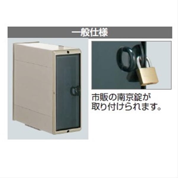 【法人様限定商品 個人宅・現場配送不可】四国化成 アルメール UT1型 （一般仕様） AM-UT1 『郵便ポスト』 ステン カラー
