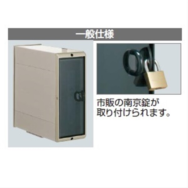 【法人様限定商品 個人宅・現場配送不可】四国化成 アルメール UT2型 （一般仕様）AM-UT2SC 『郵便ポスト』 ステン カラー
