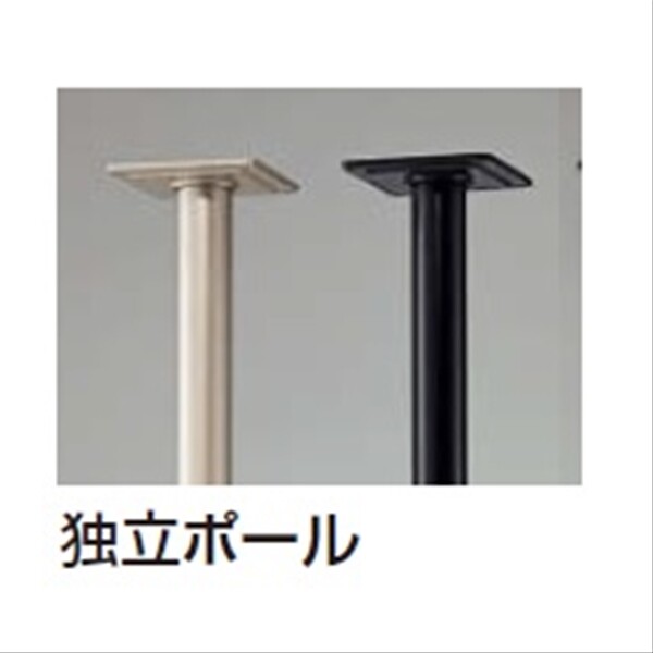 【法人様限定商品 個人宅・現場配送不可】四国化成 アルメールDF1型用 独立ポール POP1 φ56 『郵便ポスト』 